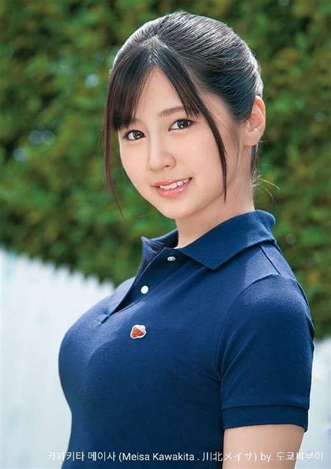 meisa kawakita porn|Meisa Kawakita ( (川北メイサ) ).